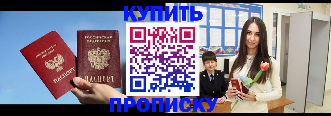 временная регистрация гарантия в Кировской области