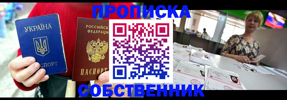 регистрация для школы в Кировской области